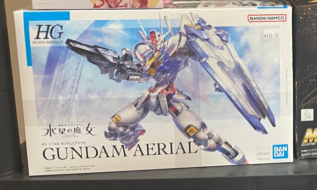 HG 1/144 Gundam Aerial - Release Info, Box art and Official Images