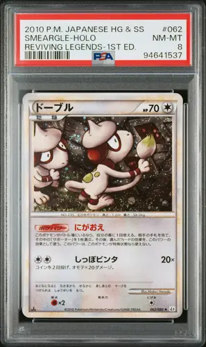 PSA NM-MT 8 SMEARGLE-HOLO, 2010, POKEMON JAPANESE REVIVING LEGENDS, #62