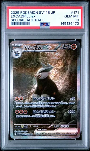 PSA GEM MT 10 EXCADRILL ex, 2025, POKEMON JAPANESE SV11B-BLACK