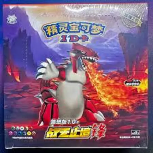 Groudon ID Chinese Booster Pack