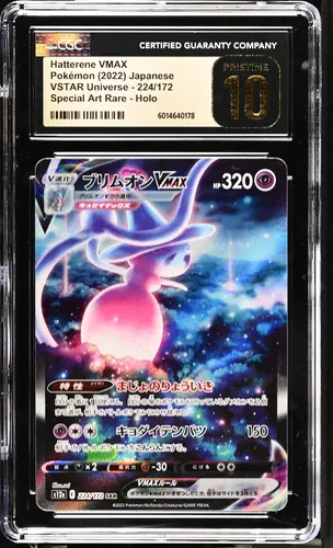 chinese pokemon booster box Pokemon Gem Pack Vol. 4 Booster Box (Chinese)