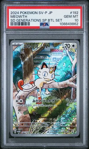 PSA GEM MT 10 MEOWTH, 2024, POKEMON JAPANESE SV-P PROMO, #192