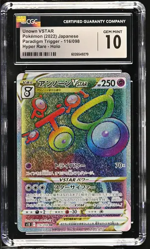 unown vstar pokemon card value - - 066/195 - Silver Unown Vstar - Holo -