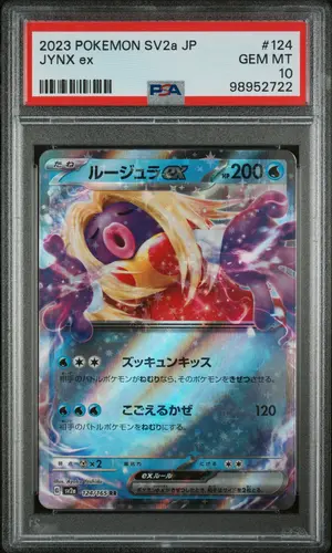 shiny jynx pokemon card - ex 124/165 - Pokemon 151 - Double Rare RarityDouble Rare Hit Points200 HP Colorless Jynx Cards | Dex -
