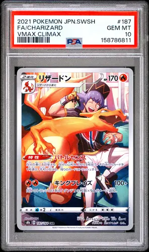 PSA GEM MT 10 FA/CHARIZARD, 2021, POKEMON JAPANESE SWORD & SHIELD