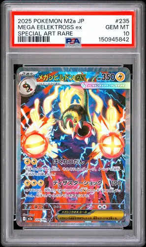 PSA GEM MT 10 MEGA EELEKTROSS ex, 2025, POKEMON JAPANESE M2a-MEGA