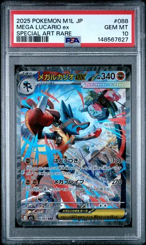 PSA GEM MT 10 MEGA LUCARIO ex, 2025, POKEMON JAPANESE M1L-MEGA