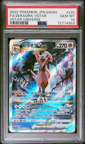 PSA GEM MT 10 FA/ZERAORA VSTAR, 2022, POKEMON JAPANESE SWORD